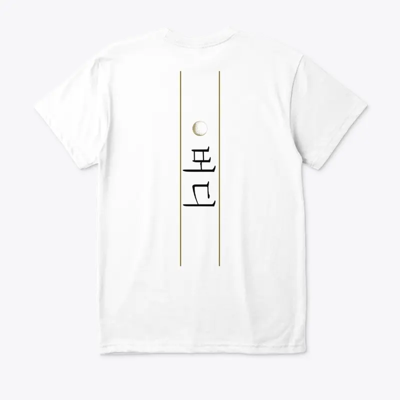 White Birdie Tee T-Shirt in Korean